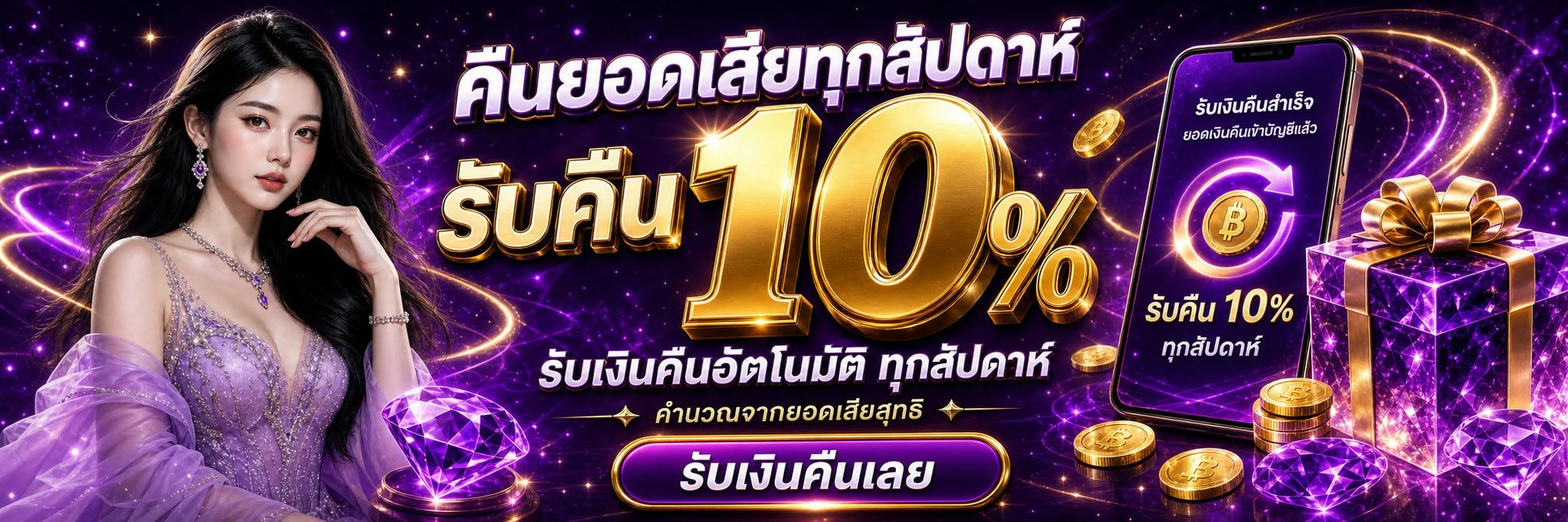 ค่ายสล็อตออนไลน์ชั้นนำบน J2B88 PG Slot Pragmatic Play เว็บตรงฝากถอนออโต้
