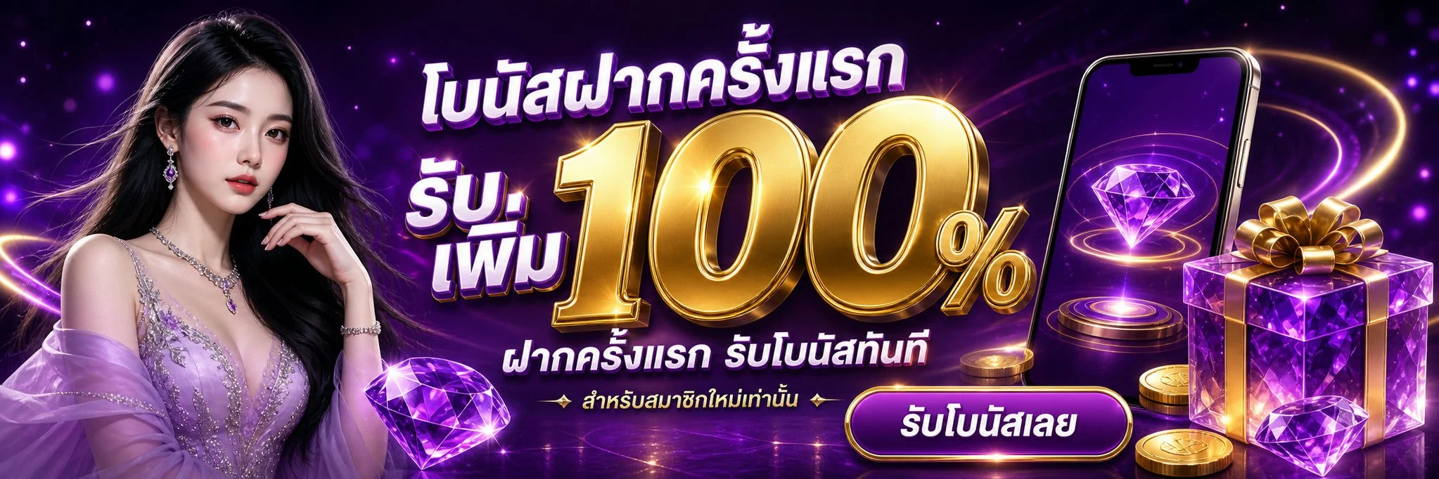 J2B88 เว็บพนันออนไลน์เว็บตรง สล็อต คาสิโน ฝากถอนออโต้ตลอด 24 ชั่วโมง