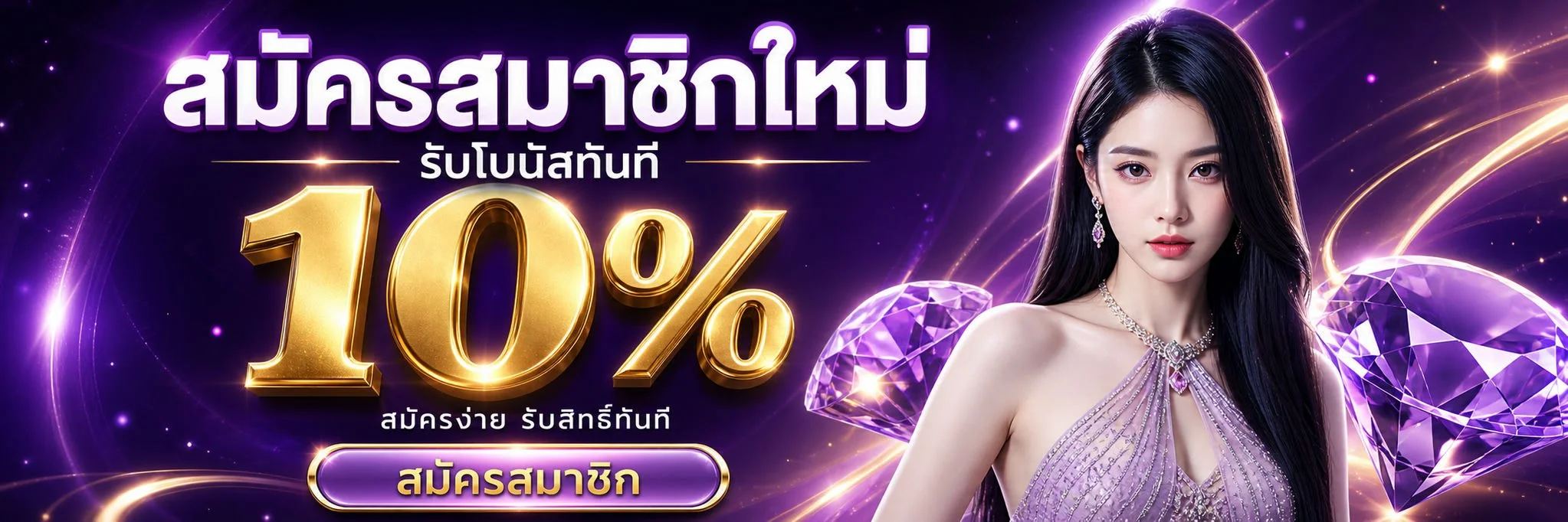 J2B88 เว็บพนันออนไลน์ ฝากถอนออโต้ สล็อต คาสิโน